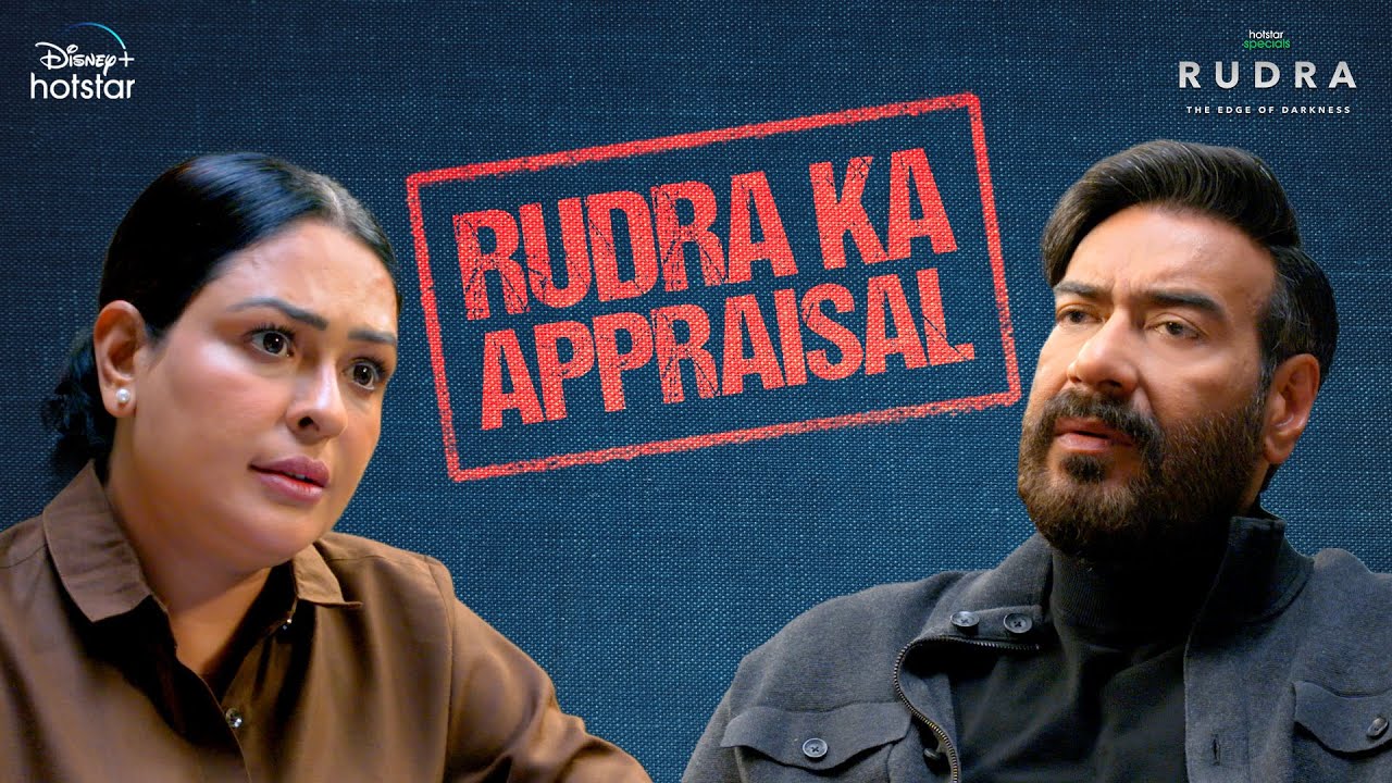 Rudra Ka Appraisal | Hotstar Specials Rudra | Ajay Devgn | DisneyPlus Hotstar