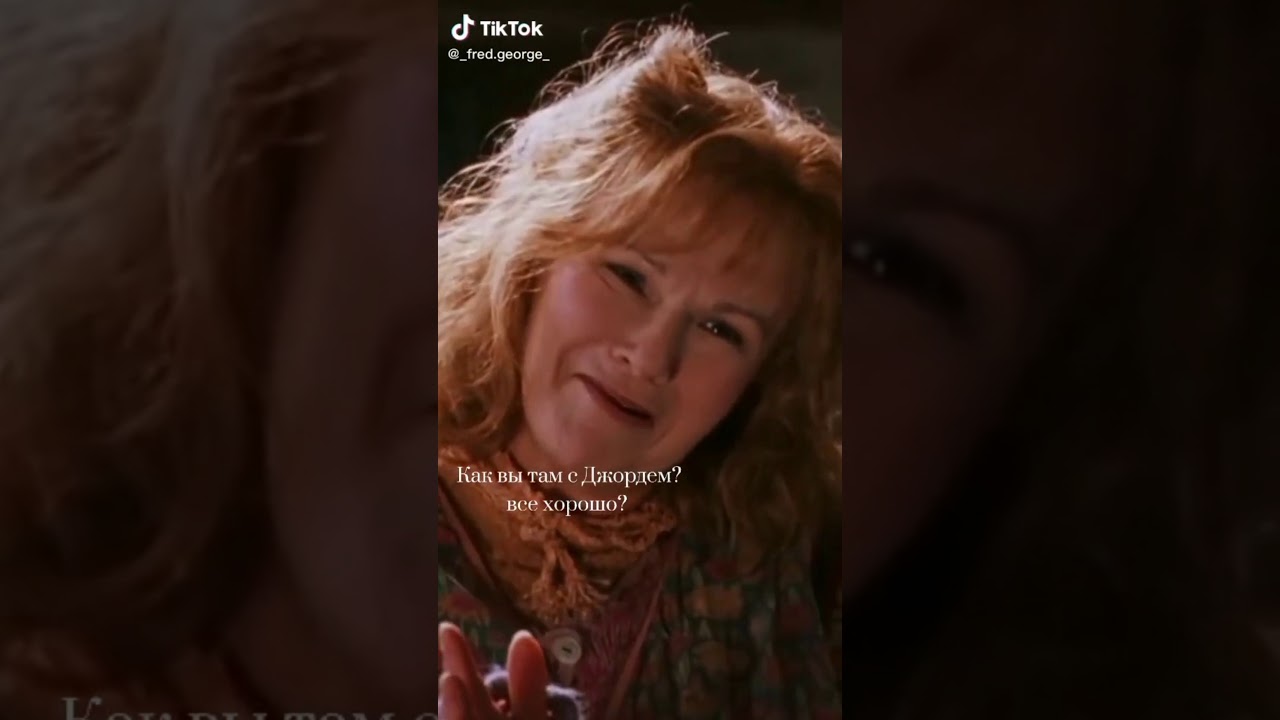 Гарри Поттер и Академия Амбрелла в Тик Ток
