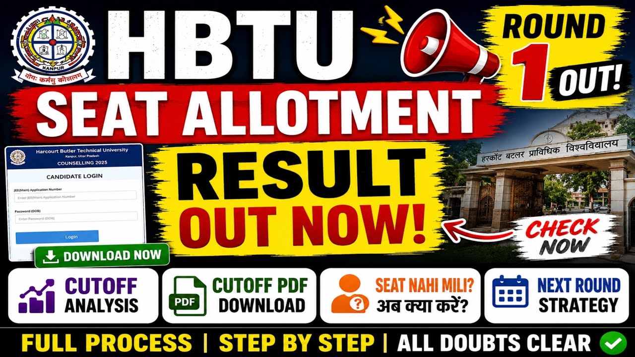 HBTU Counselling 2026 Round 1 Result | Seat Allotment, Cutoff & Reporting Process