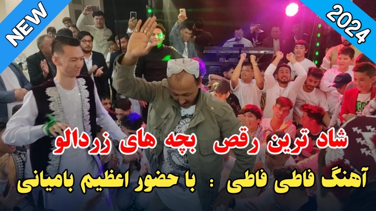 AFGHAN  WEDDING DANCE 2024 -Azim Bamiani - fati fati
