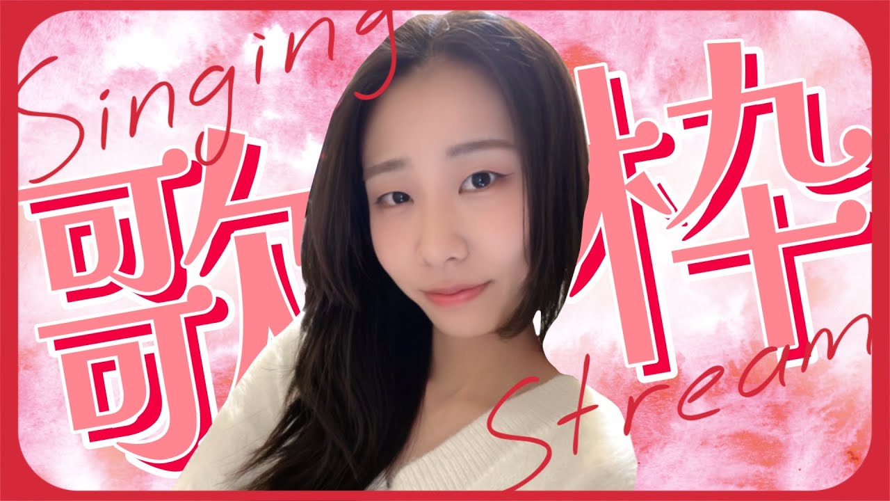 【アニソン歌枠/初見さん大歓迎】リクエスト◎懐かしい曲中心に歌うよ～【渡邊里紗 #超銀河レコード #りささんらいぶ 】