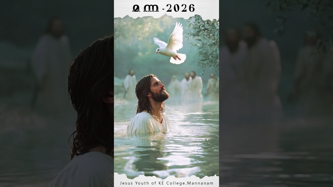 വലിയ നോമ്പിലെ വിശുദ്ധ ഗ്രന്ഥതീർത്ഥാടനം , സമ്പൂർണ ബൈബിൾ പാരായണം യൂദിത്ത് അദ്ധ്യായം - 10