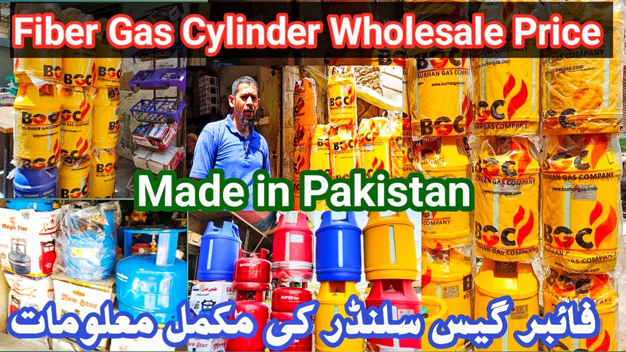Fiber Gas Cylinder Wholesale Price | LPG Gas Plastic Cylinder | Made in Pakistan Fiber Gas Cylinder