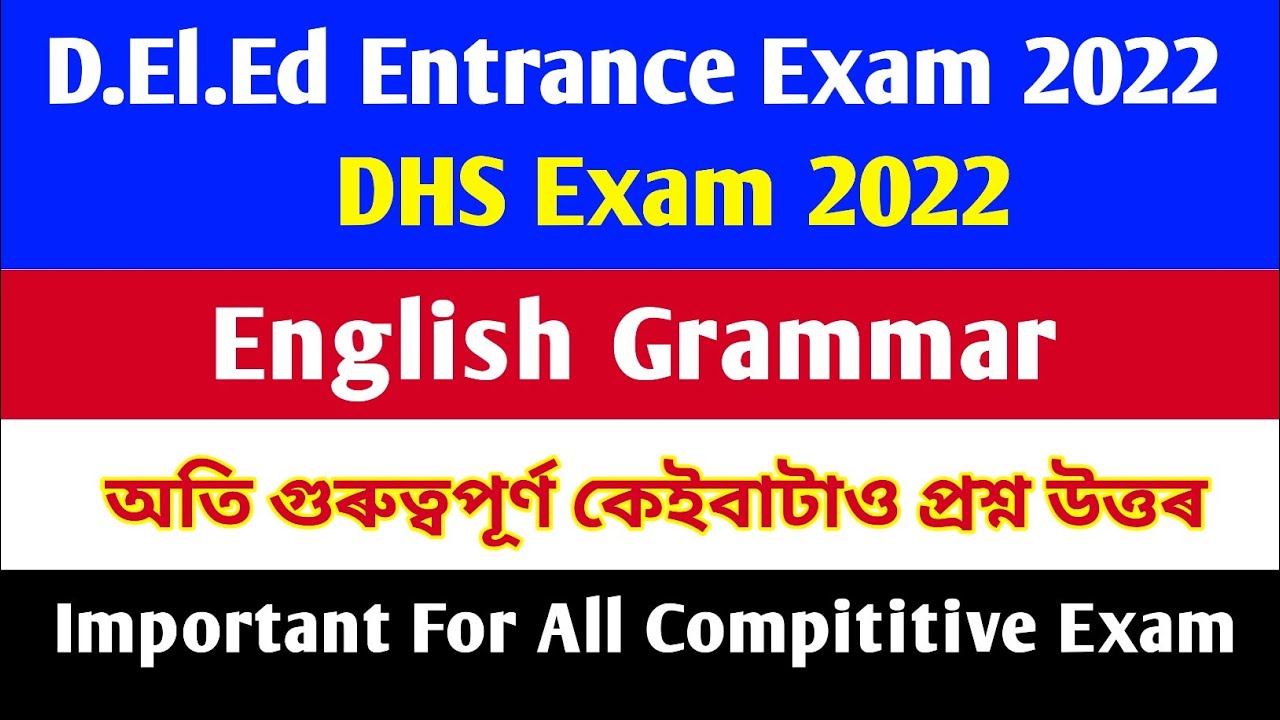 d el ed Entrance Exam 2022 || English Grammar || DHS Exam 2022 || d.el.ed previous year Question