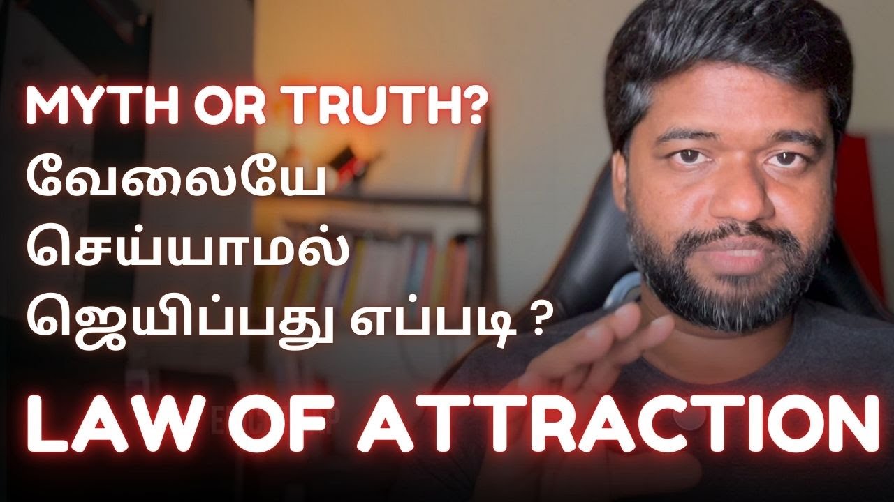 5 Myths of Law of attraction | Epicrecap