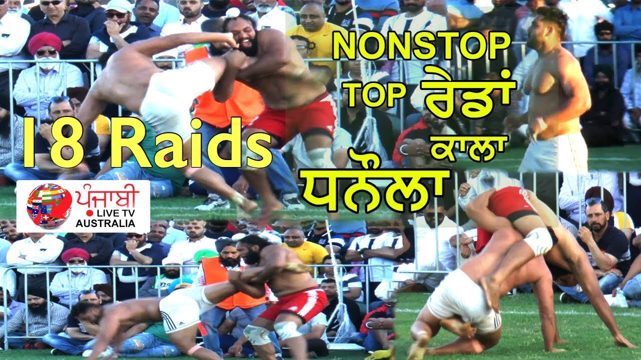 KALA DHANAULA 18 RAIDS ( BEST AT SHEPPARTON KABADDI CUP)