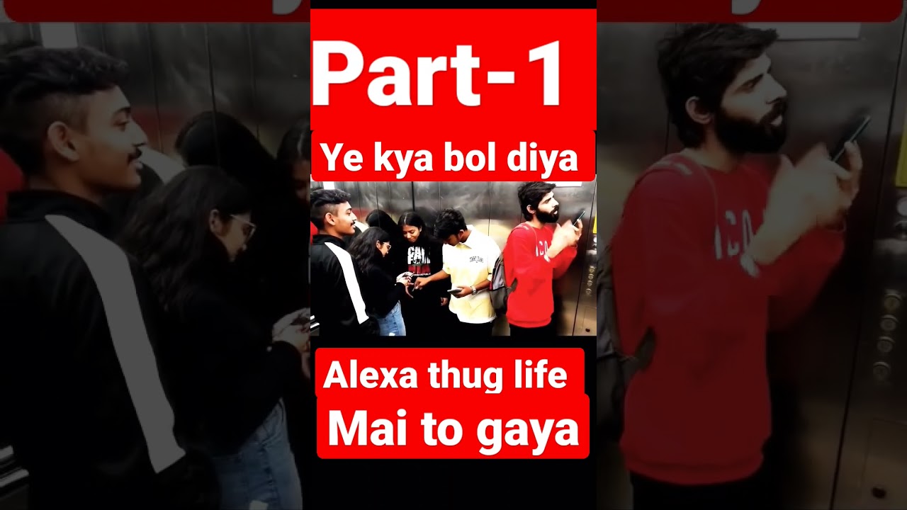 best alexa prank in lift with public ever|| #short #prank #alexa @skvaid25 #skvaid