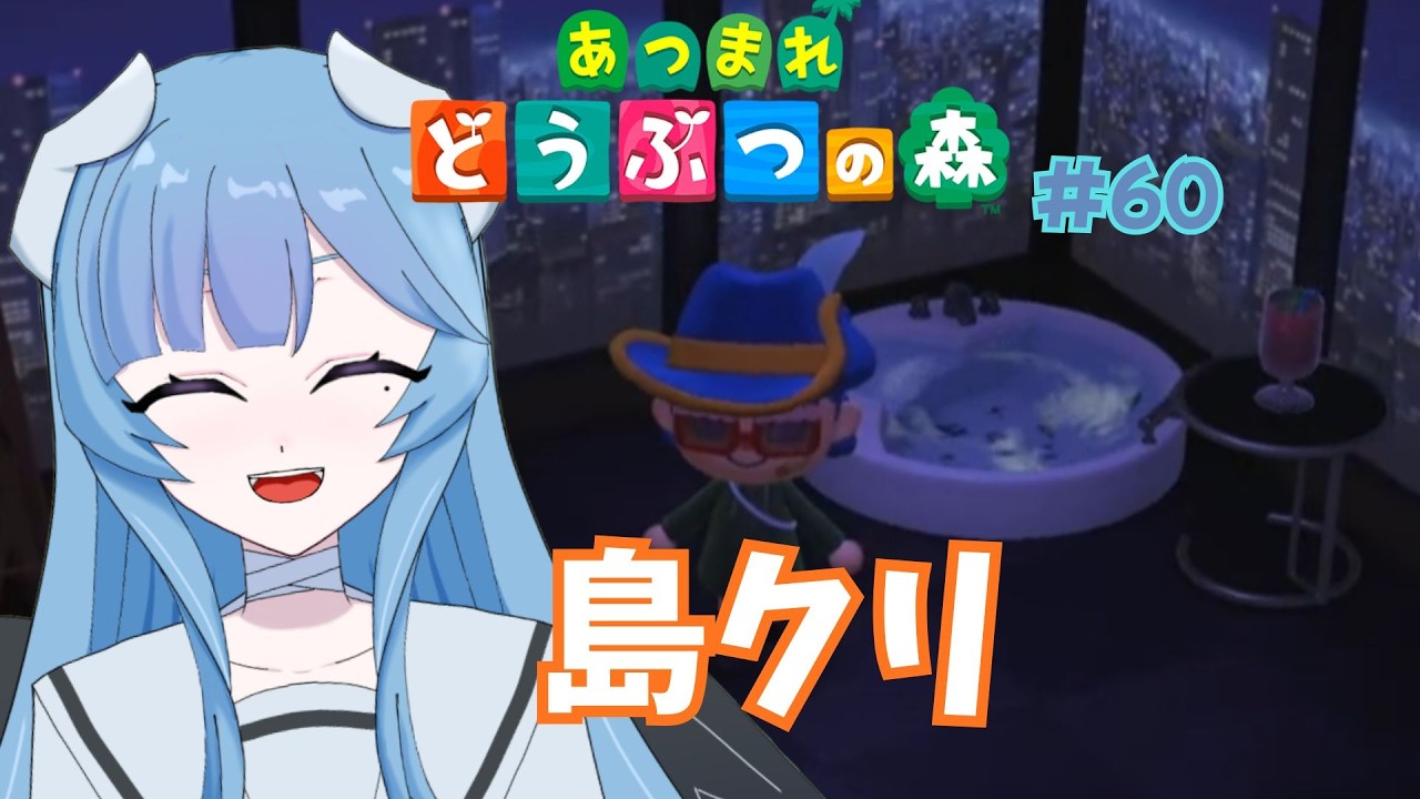 【あつ森】黙々とやります。喋る【＃新人Vtuber】