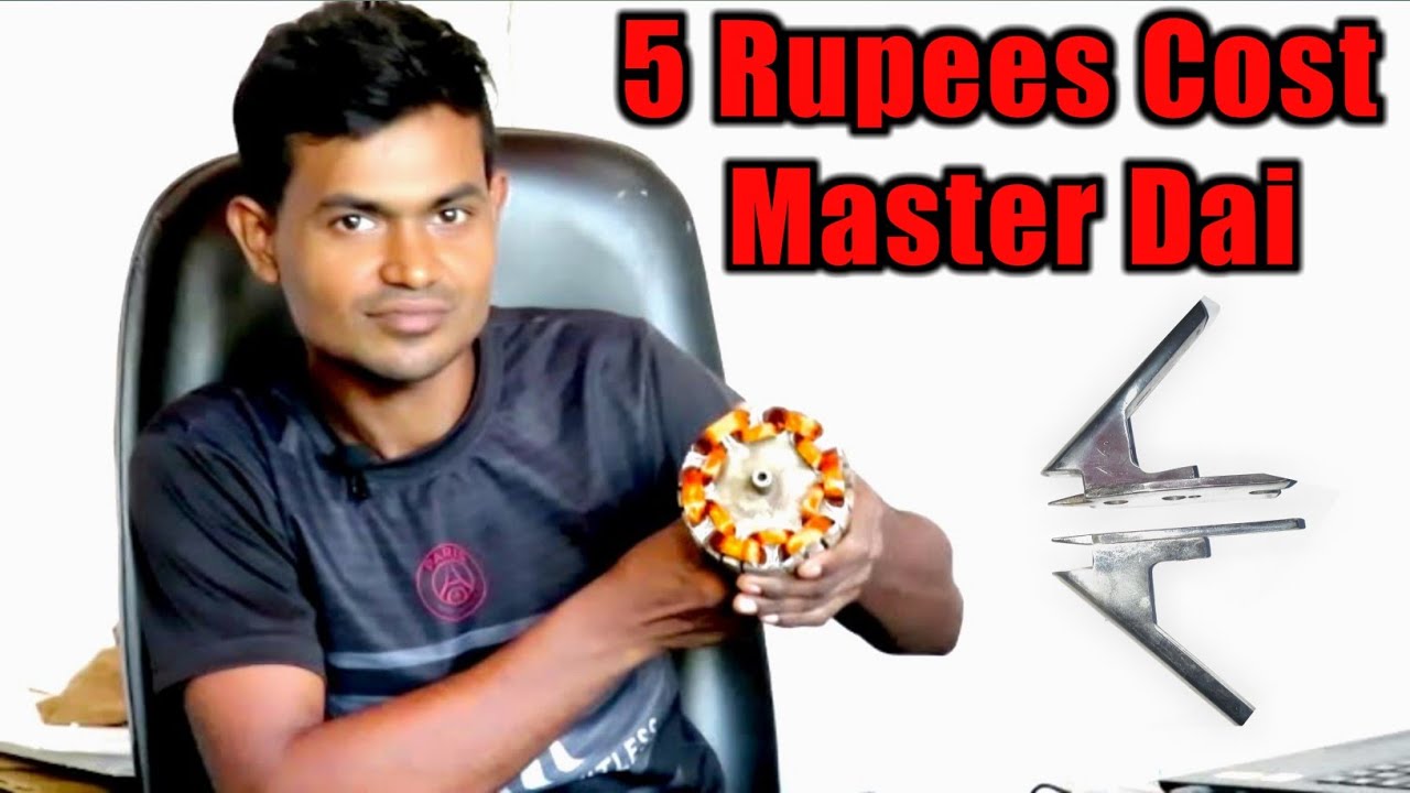 High Speed chilling Fan Winding DAI Cost 5 Rupees New Formula ||@krfelectricformula8265