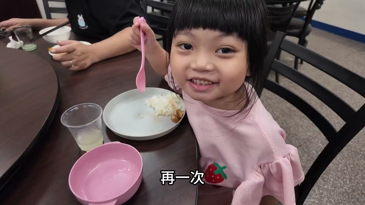 2025.09.19 萬里福泰渡假飯店