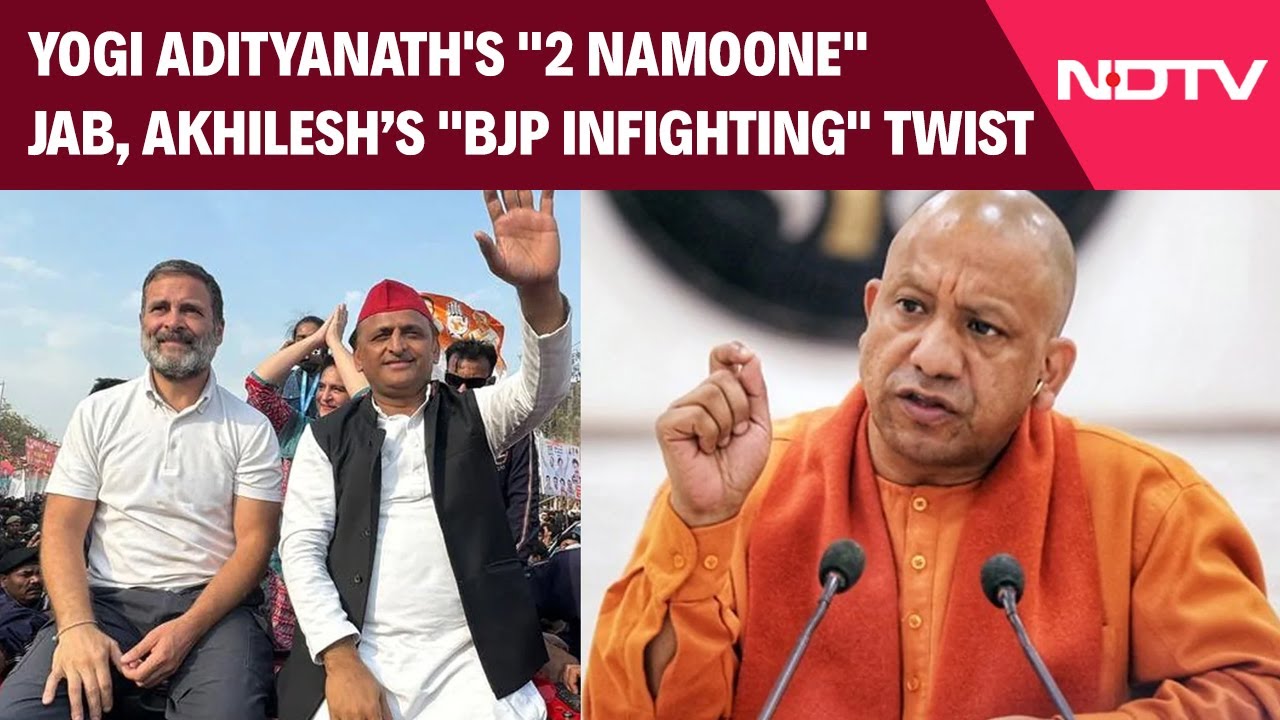 Yogi Vs Rahul | Yogi Adityanath's 