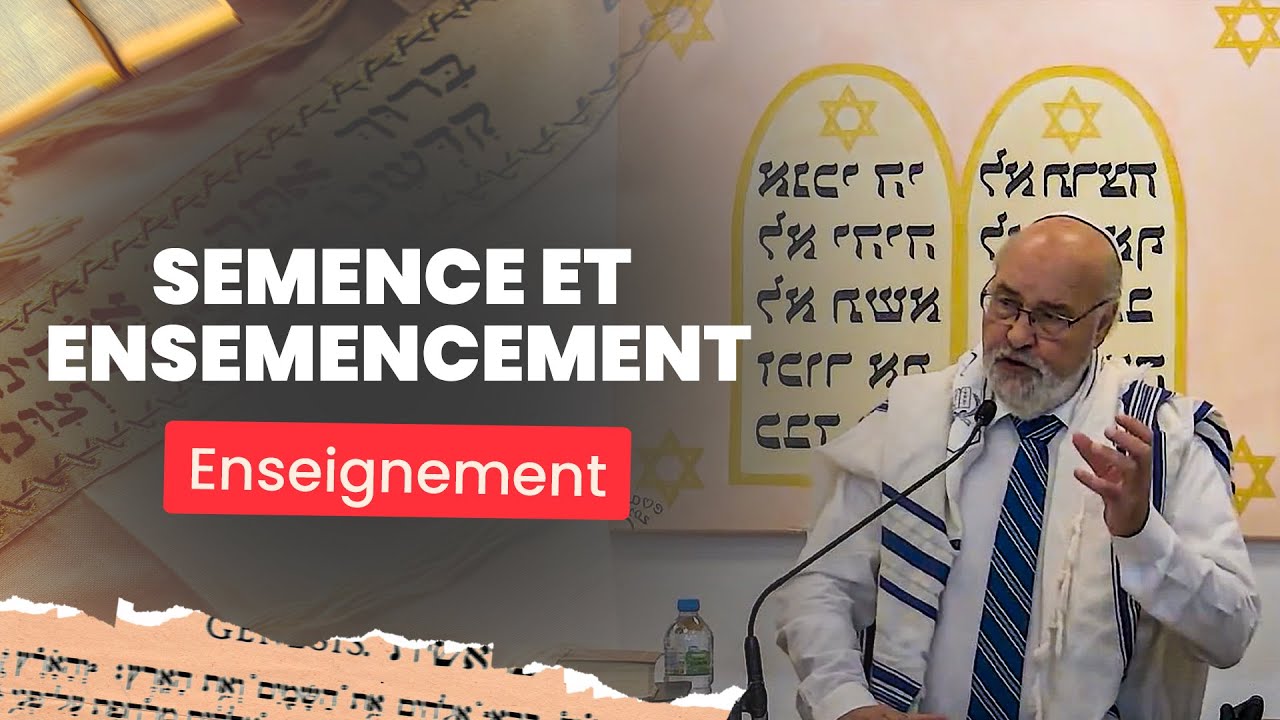 Semence et ensemencement | Rav Emmanuel Rodriguez | Shabbat Rosh Hashana 2023