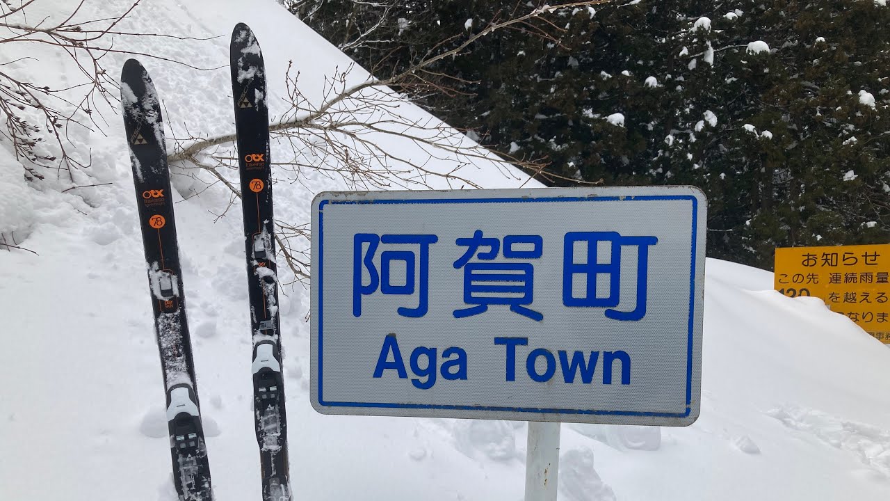 【BCXC】沼越峠 18km BCクロカン Backcountry Cross-Country Skiing Nordic Touring