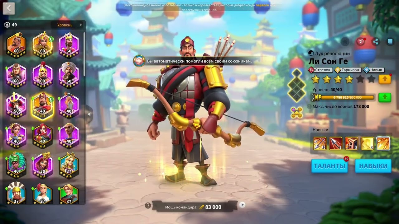 Главные бои КВК, кто победил ? 240 дней игры на новом аккаунте в Rise of Kingdoms.