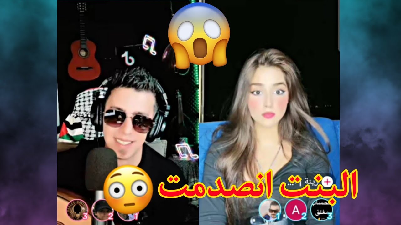 صدمة زينة السواس من موال أبو كلثوم الجديد 😳