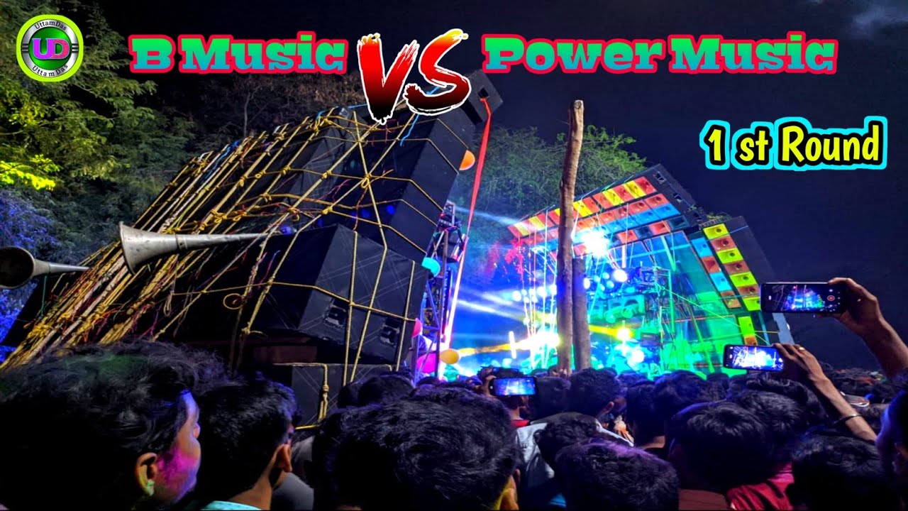 B Music Vs Power Music~ মুখোমুখি কম্পিটিশন 🔥|| পাহাড় পুর বক্স কম্পিটিশন 2023