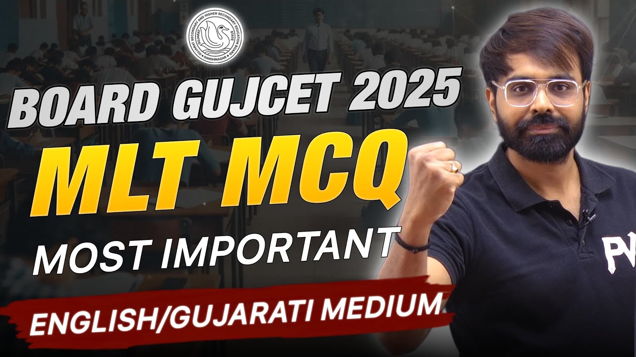 MLT MCQ || MCQ FOR BOARD & GUJCET EXAM || STD 12 ALL CHAPTERS || KARO APKA BASIC CLEAR || PRIYESHSIR