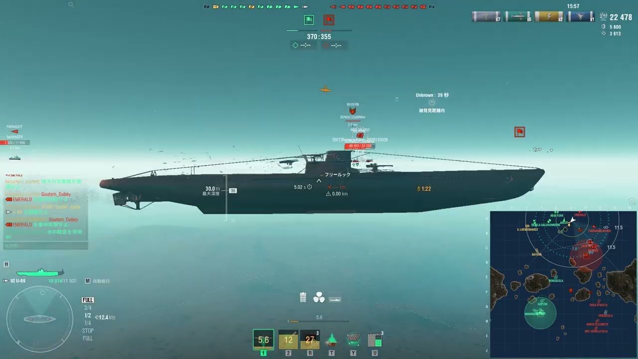【WoWS】World of Warships 潜水艦332