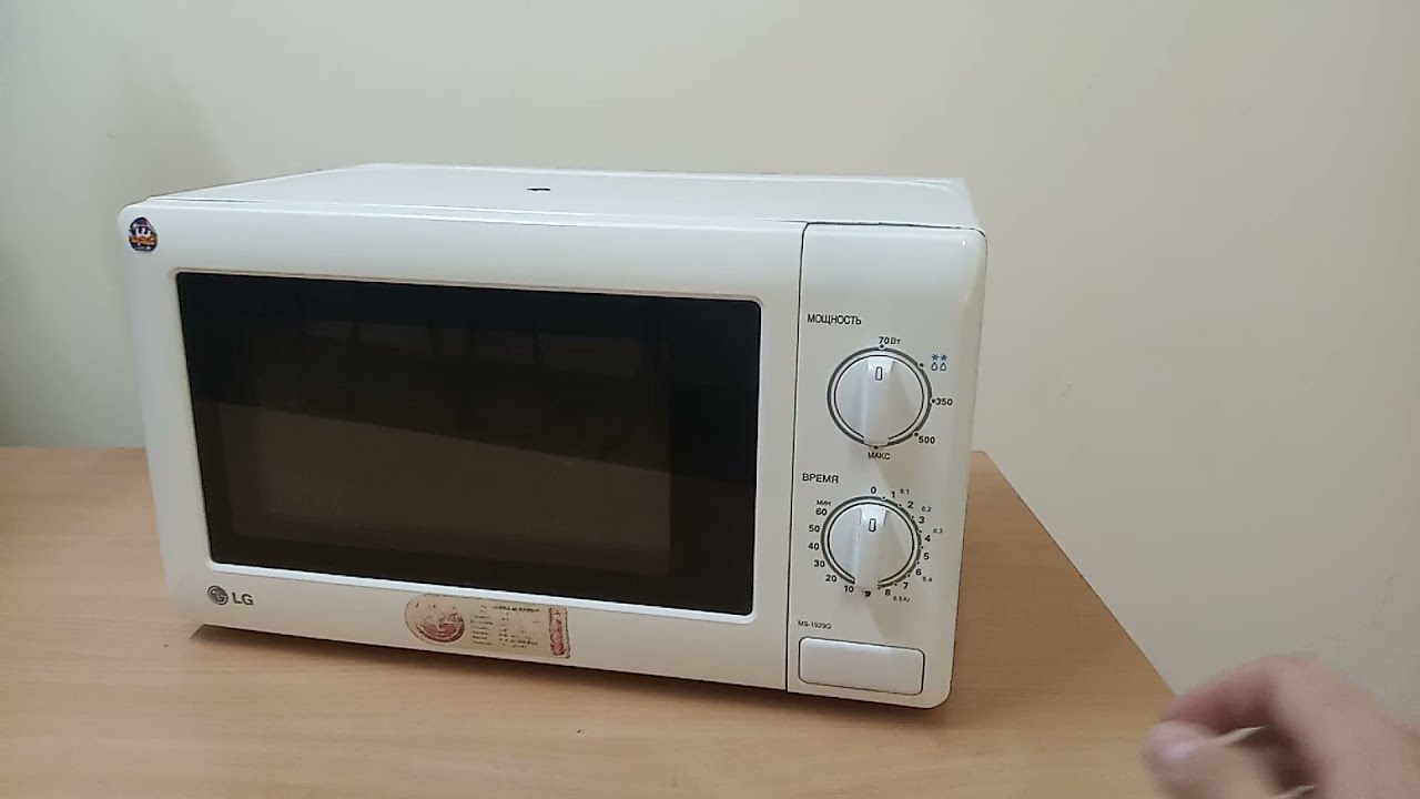 Ремонт микроволновки LG MS-1929G