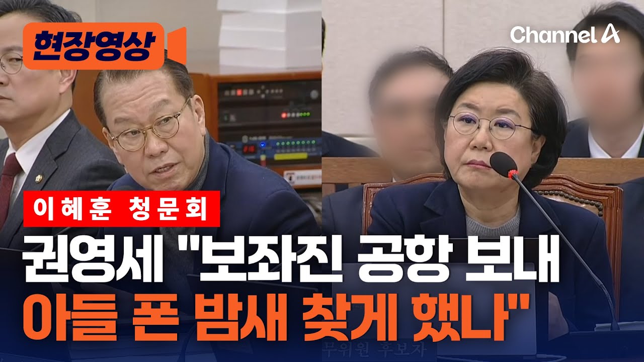 권영세 