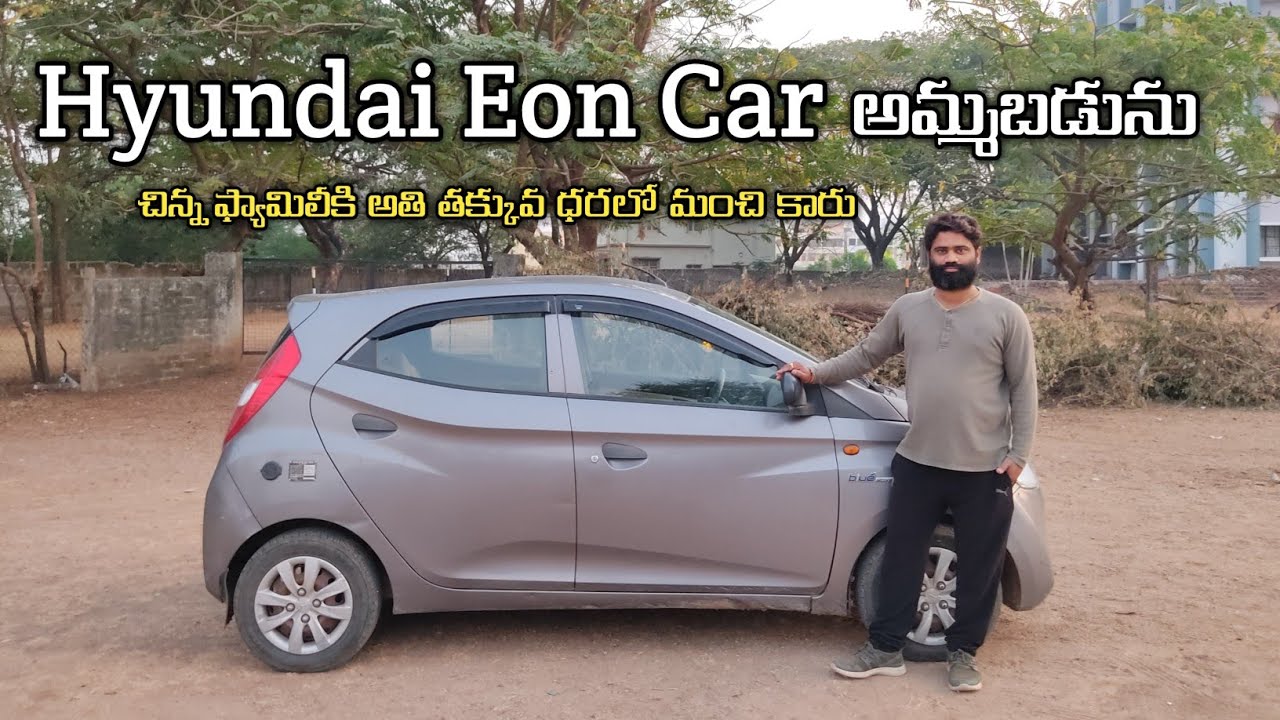 Hyundai EON Magna+ Car అమ్మబడును Model-2012 Contact-9949469966