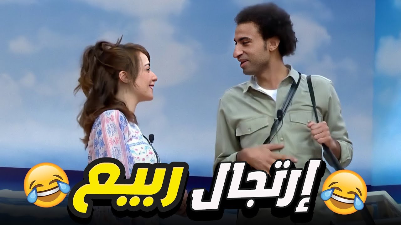 إرتجال علي ربيع اللي فطس بيه الجمهور كله ضحك  🤣  شوفوا عمل ايه !
