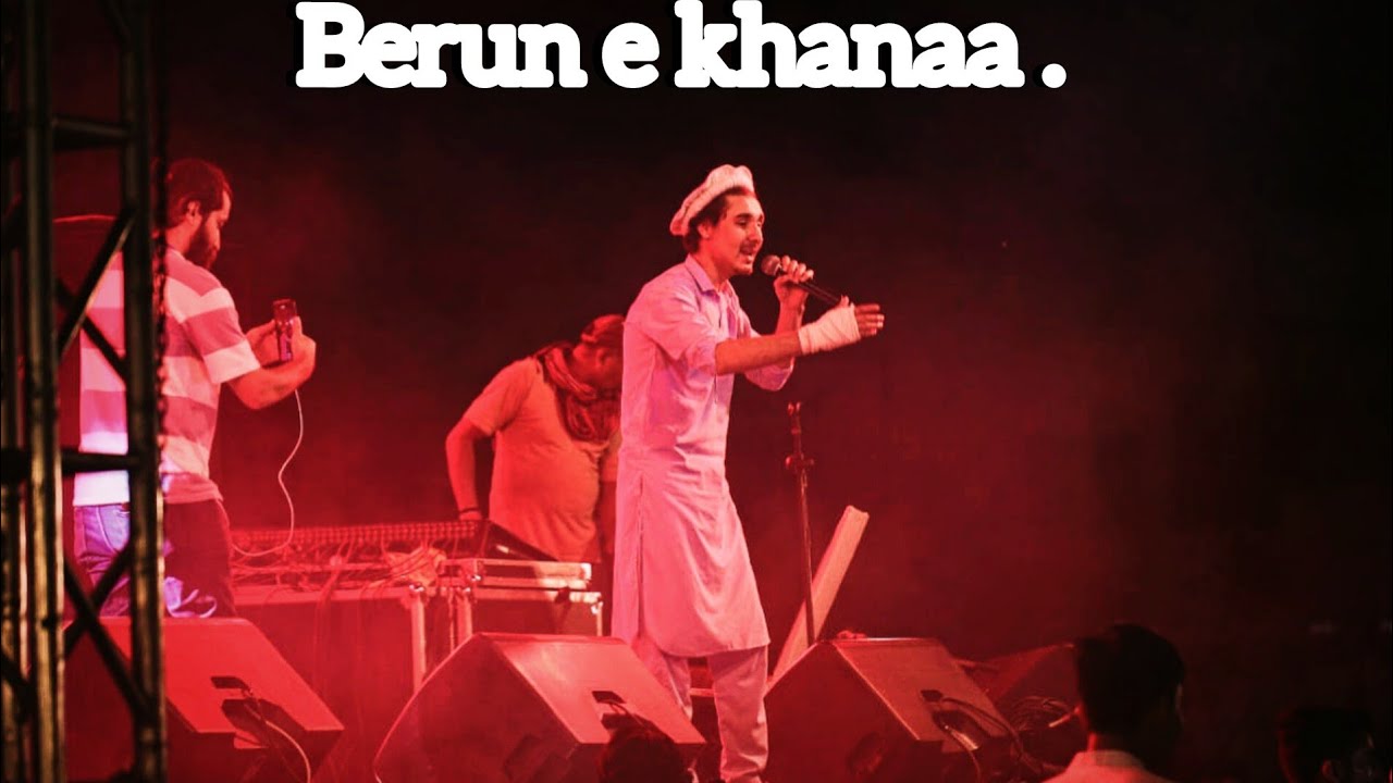 Berun e khanaa!! Rizwan hussain rizvii!!