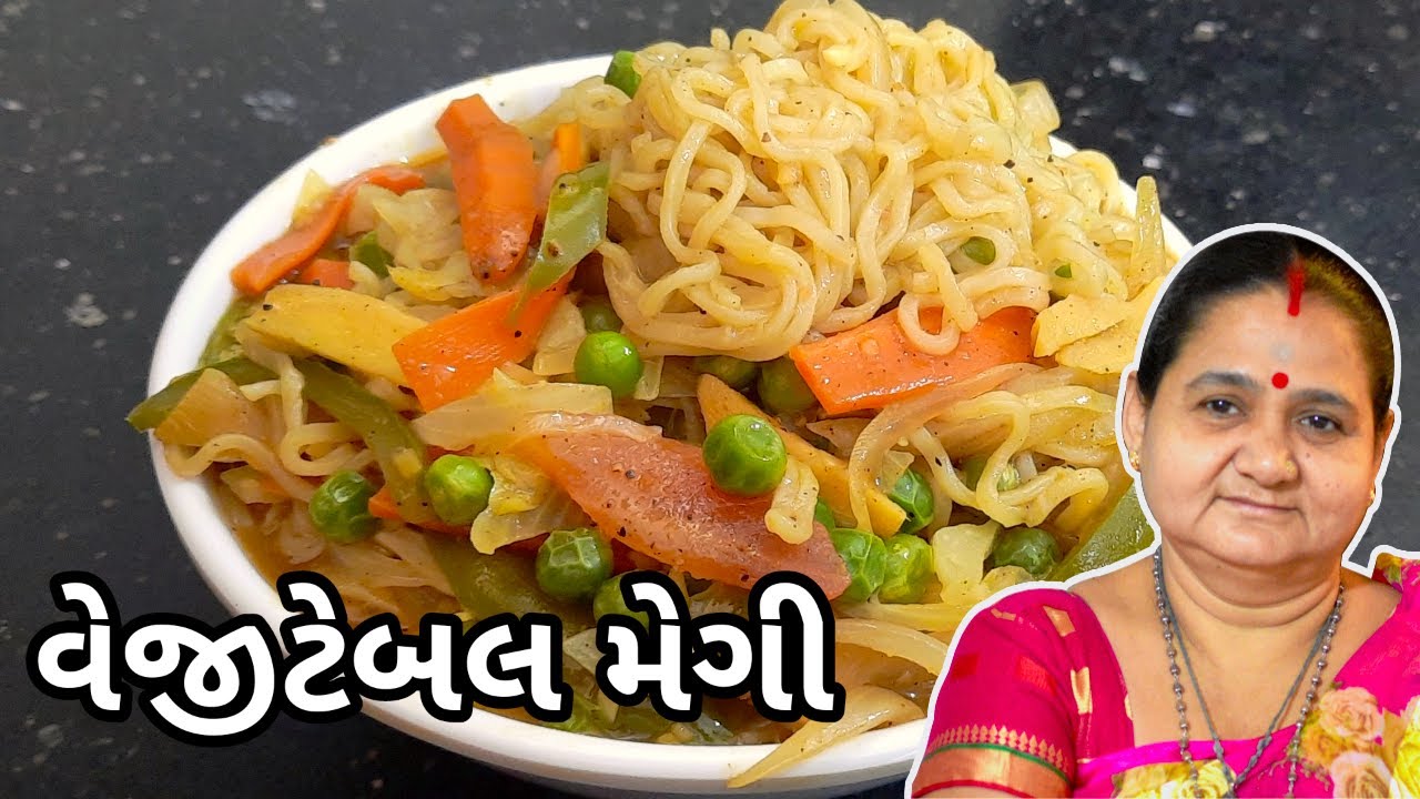 વેજીટેબલ મેગી - Vegetable Maggi - Aru'z Kitchen - Gujarati Recipe - Nashto Street Food