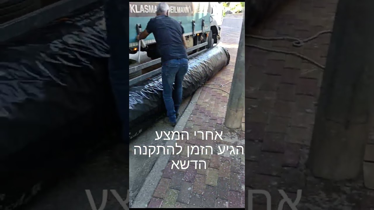 הקמת גינה דשא סינטטי  מאפס 😲