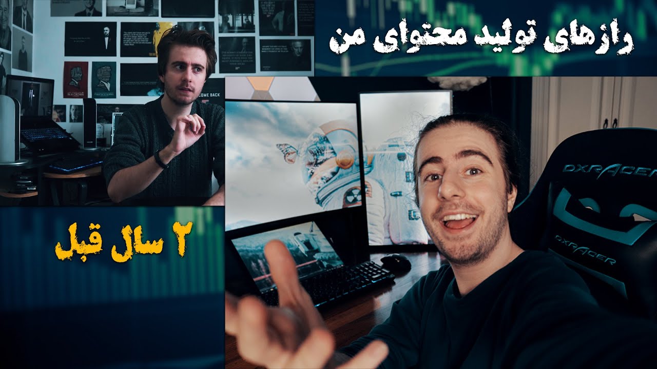 روش ها و ترفندهای افزایش فالوور و بازدید - من چگونه تولید محتوا میکنم