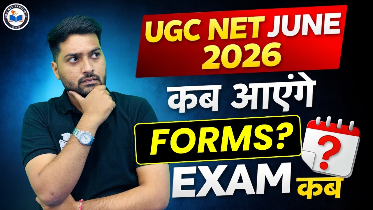 UGC NET June 2026 Latest Update | UGC NET Application Form 2026 Expected Date