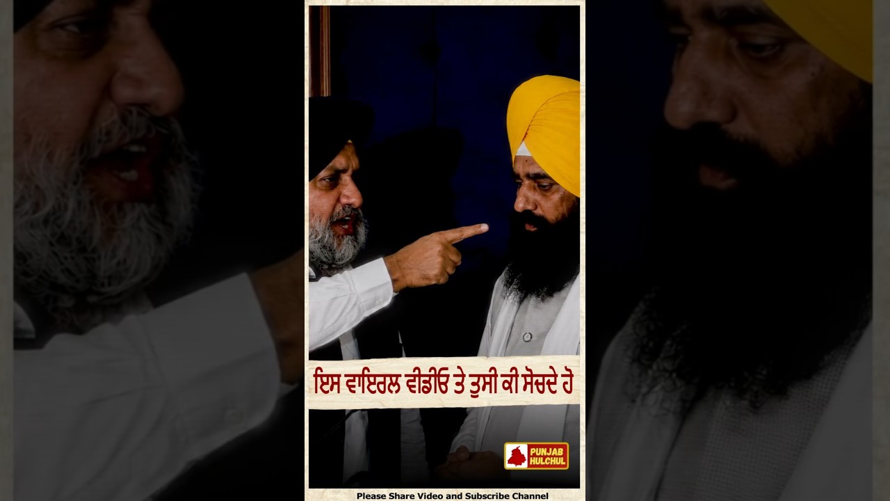 What Do You Think About This Viral Video- Politics, Sikhism & Punjab Debate