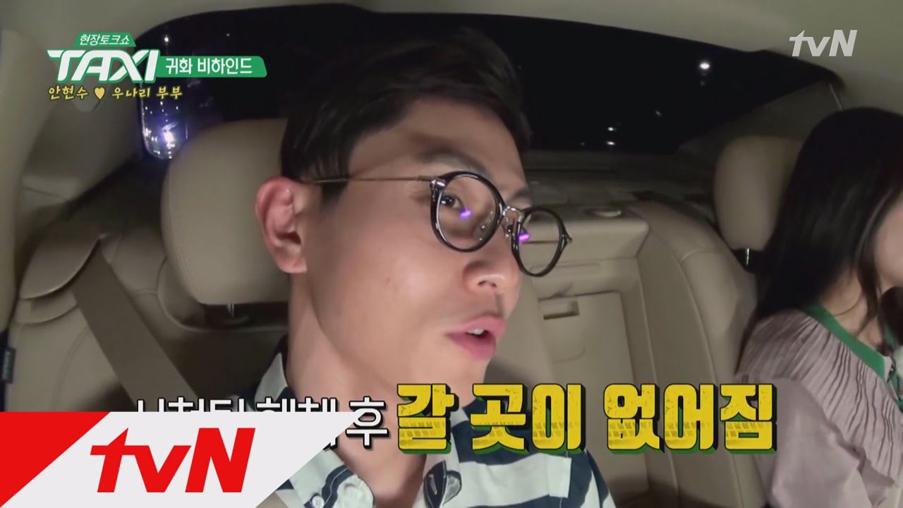 TAXI [선공개] 안현수가 직접 밝히는 ′러시아 귀화′ 이유 ! 170727 EP.488
