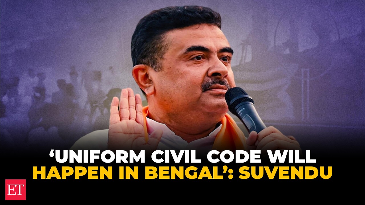 UCC in Bengal soon; CM Suvendu Adhikari confirms tabling of Bill in Assembly next week