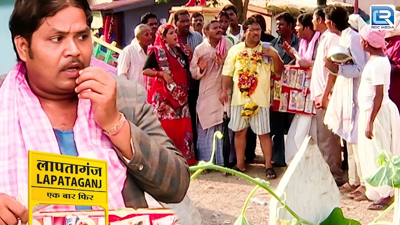 सारा Lapatagan क्यों पीछे पड़ा है एक लॉटरी टिकट के Lapataganj | Comedy | New Full Episode 201