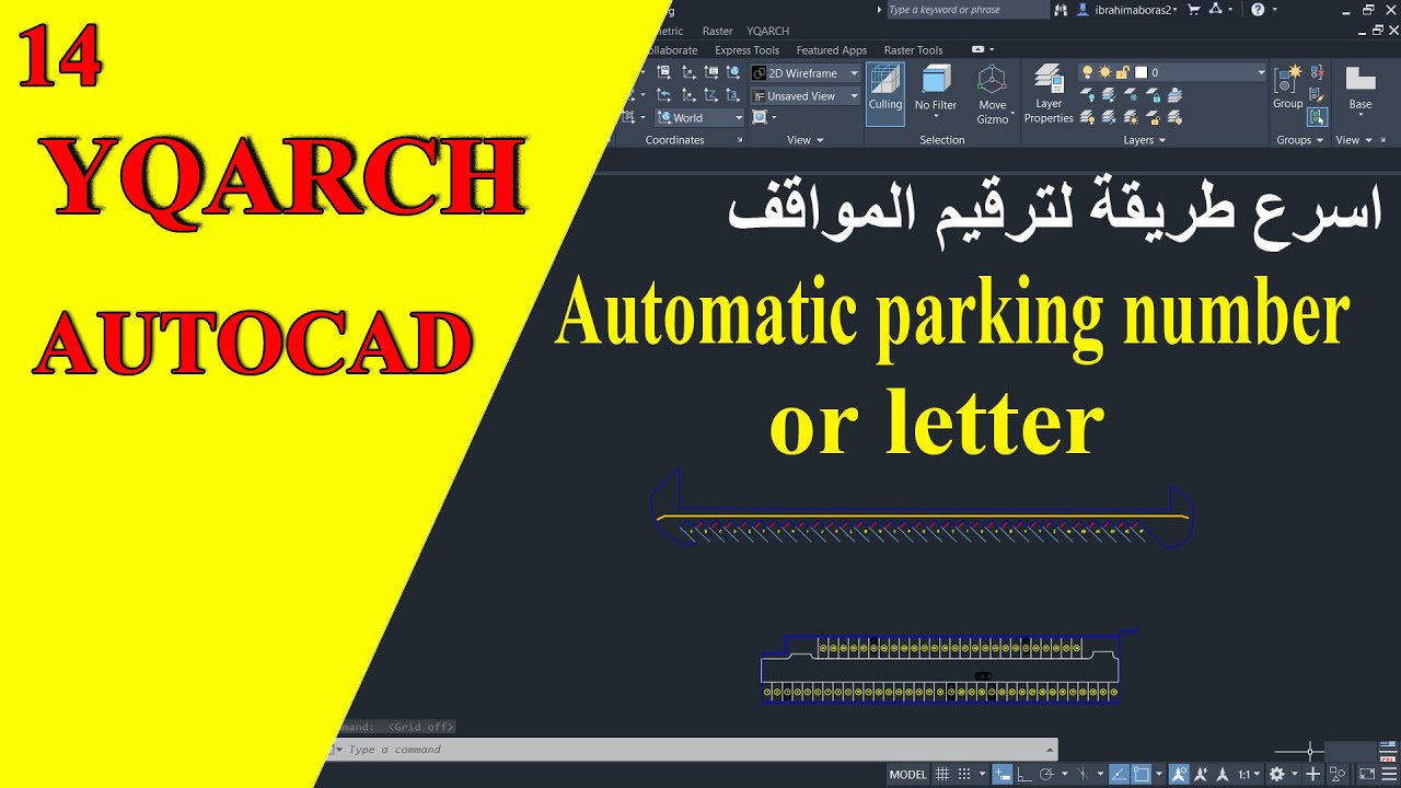 اسرع طريقة لترقيم المواقف فى الأتوكاد | Automatic parking number or letter