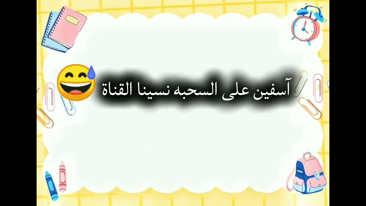 28 يناير، 2026