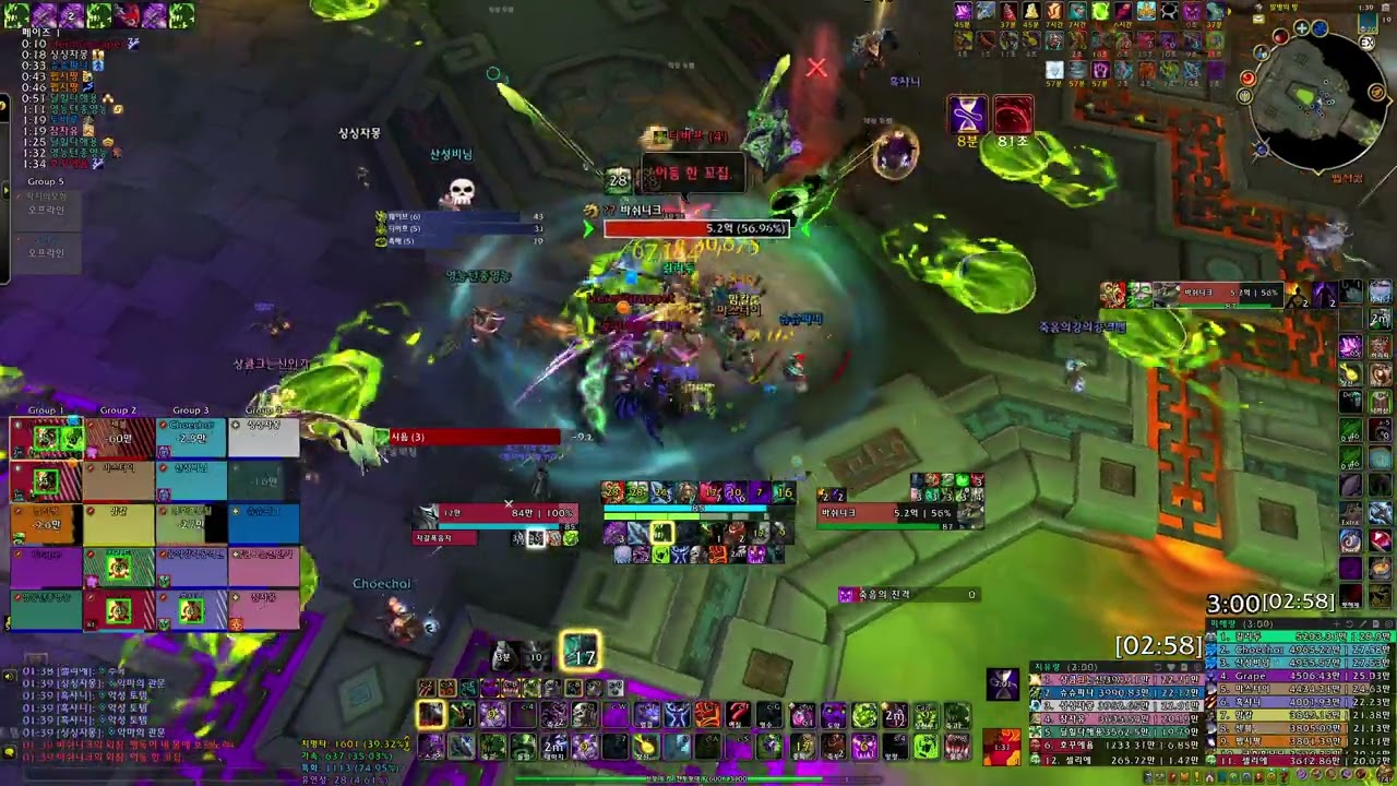 Vashnik the Malignant Mythic - Unholy DK Pov