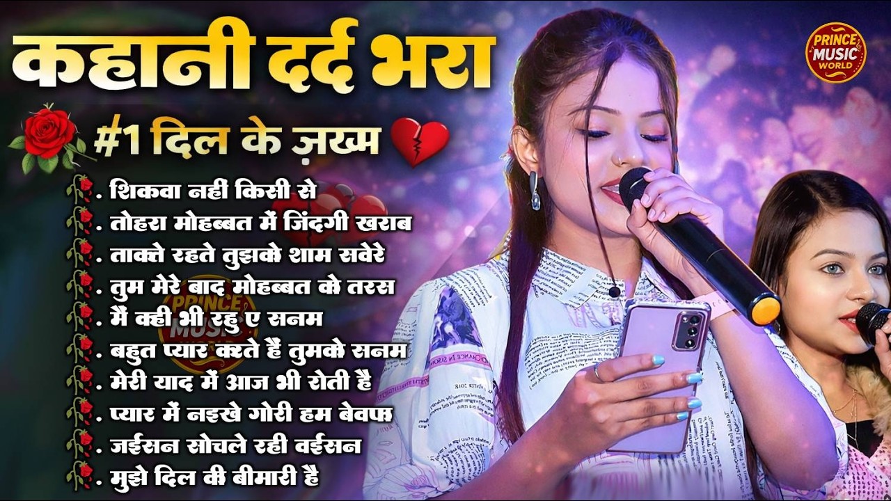 🥀 Evergreen Romantic Hindi Songs | 90s Sad Love Hits Ankita Bhattacharya Evergreen Romantic Jukebox