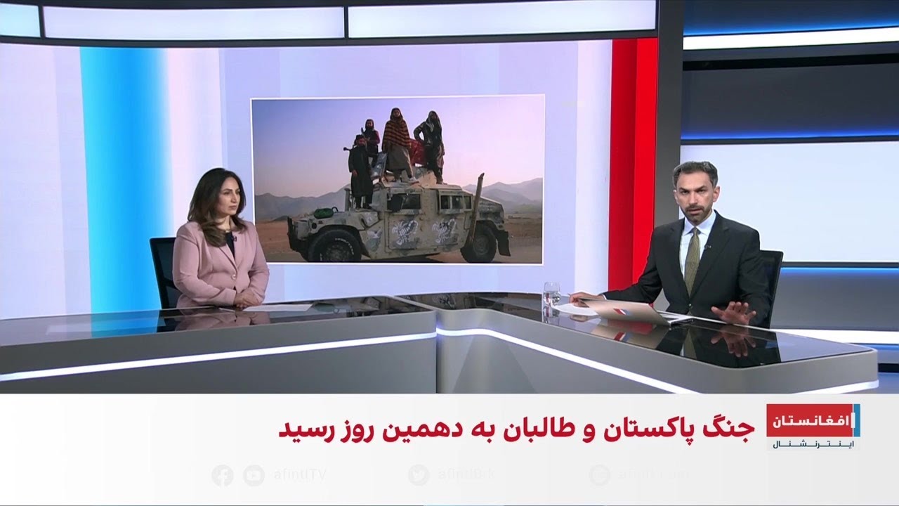 تلاش طالبان برای حل مشکلات با پاکستان از طریق گفتگو