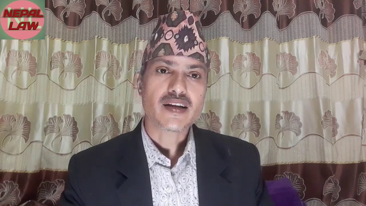 वहुविवाह मुद्दा दिने हदम्याद कसरी निर्धारण हुन्छ / NepalLaw