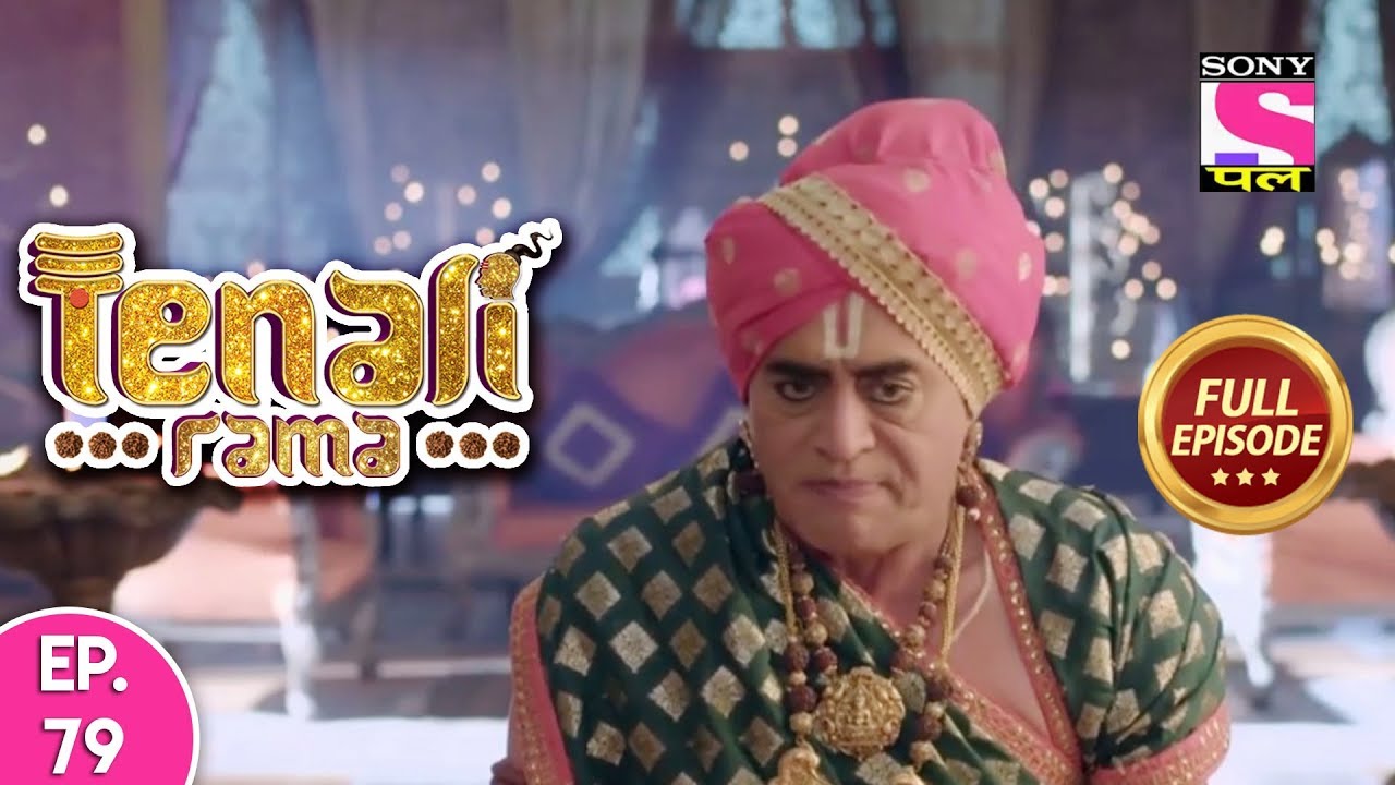 Tenali Rama - Full Episode 79