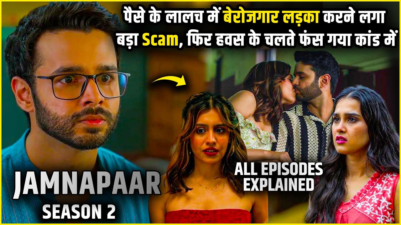 Paisa aur ladki ke Lalach ne ladke ko Barbaad kar diya | Full Season 2 Explained in Hindi
