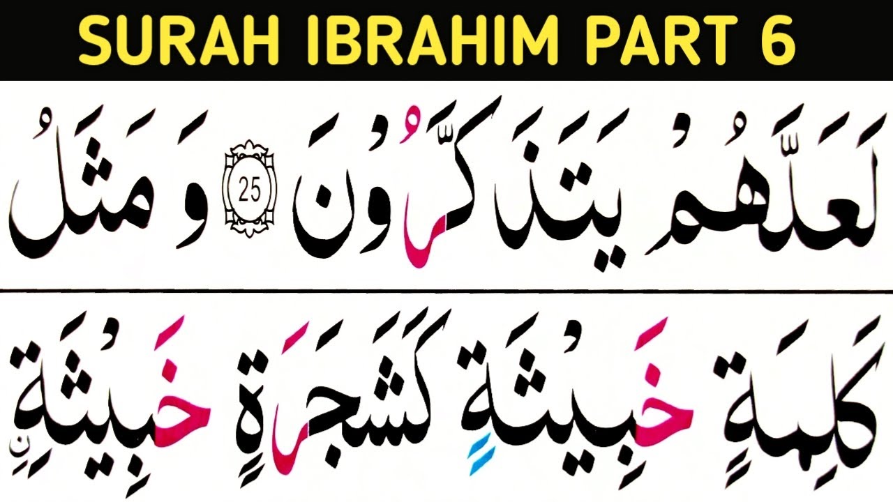 Surah Ibrahim Part 6/verses 26-31/Nov20/learn Quran easily at home