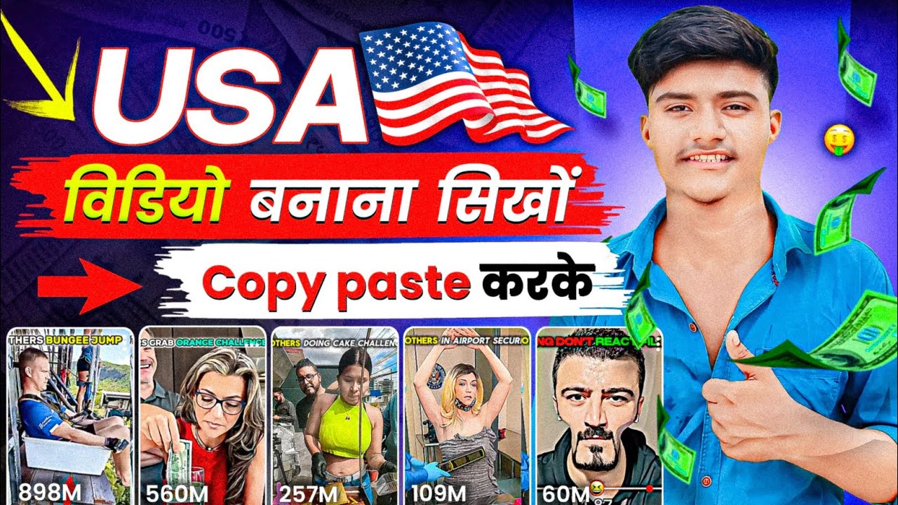 How to make Usa Video | How to make Usa Short Video | How to make Usa Channel | Usa Shorts ideas