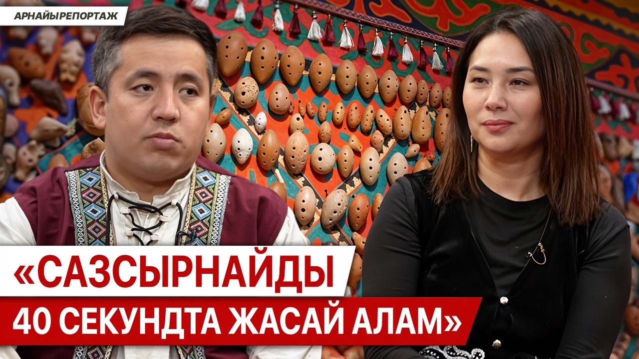 Өзгелер тарихи кинода қасыққа дейін мән береді,біздікілер ойыншық қоя салады.