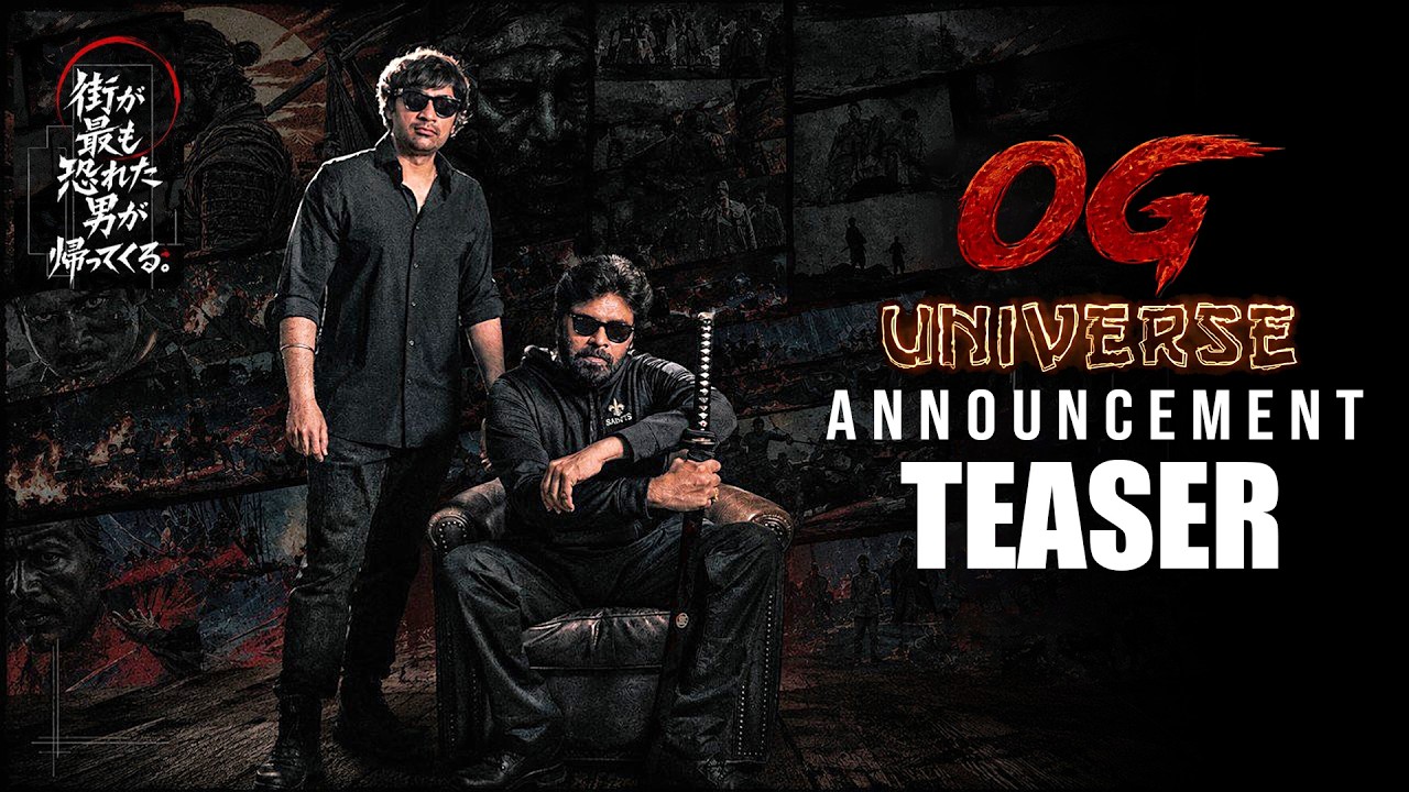 #OG2 Announcement Teaser | Pawan Kalyan Creative Works | #OGUniverse Saga | Sujeeth