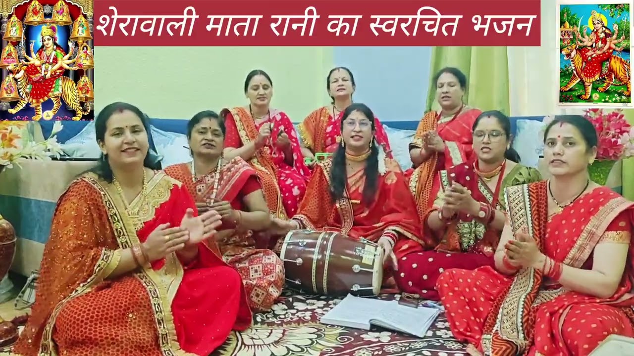 🚩शेरावाली माता का स्वरचित भजन♈शेरावाली मैय्या की महिमा अपारहै नवरात्रों में आई होके शेर पे सवारहै 🌺 