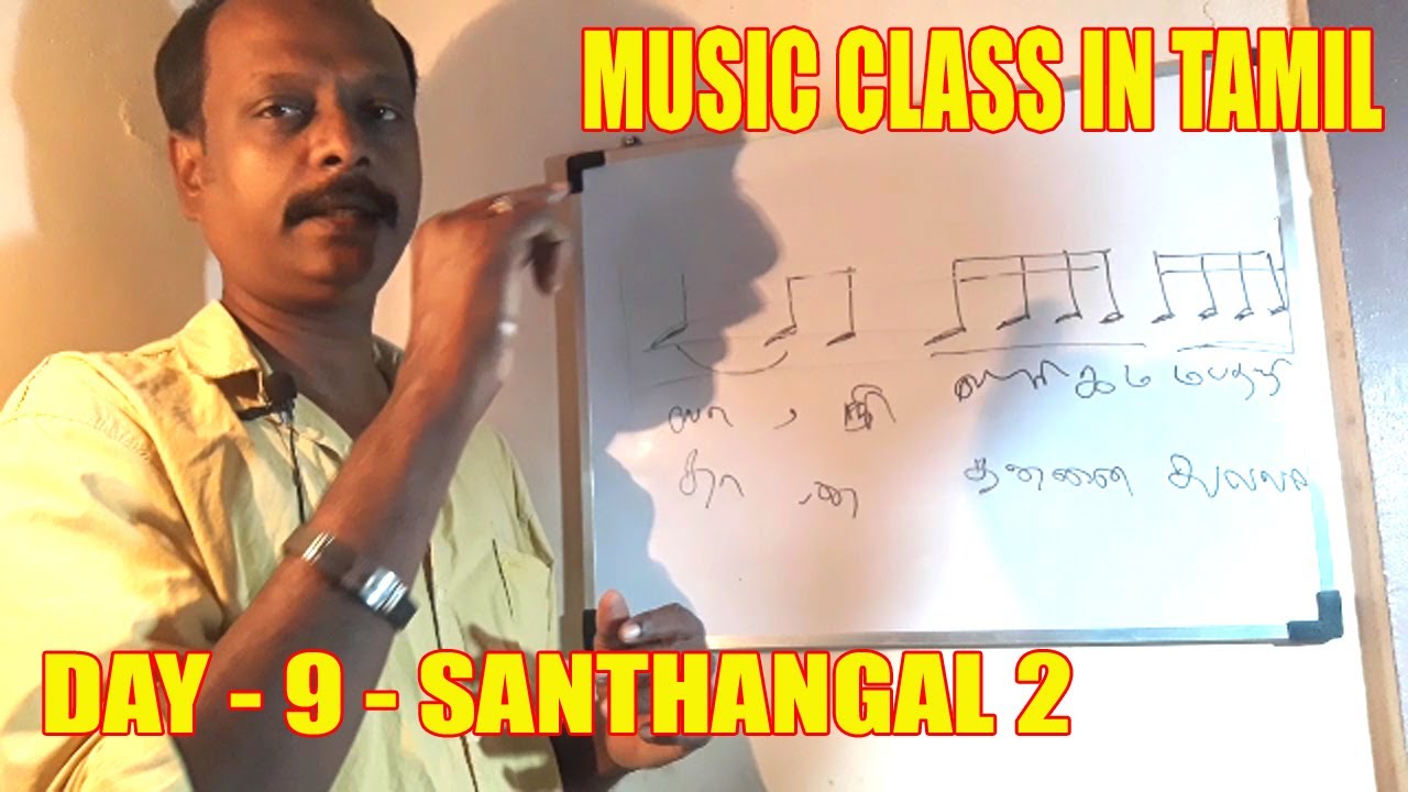 MUSIC CLASS IN TAMIL / DAY 9 / SANTHANGAL 2