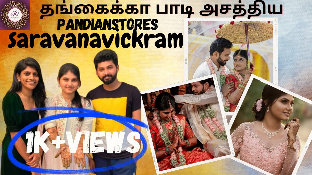 தங்கைக்காக பாடி அசத்திய saravanavickram  